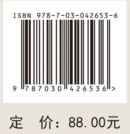 王明杰、黄淑芬学术经验集萃