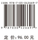 突发事件应急方案选择的决策方法研究