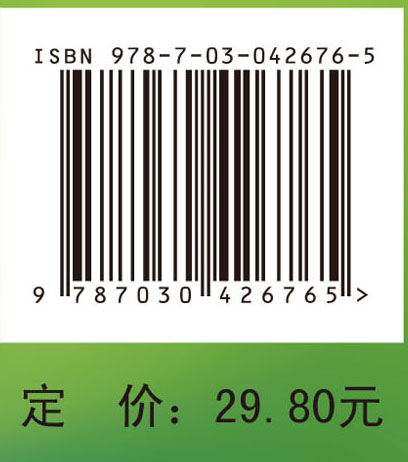 社区护理学习笔记