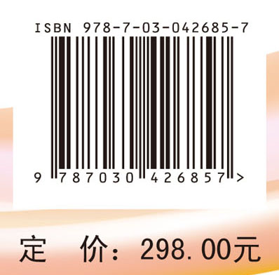皮肤外科学