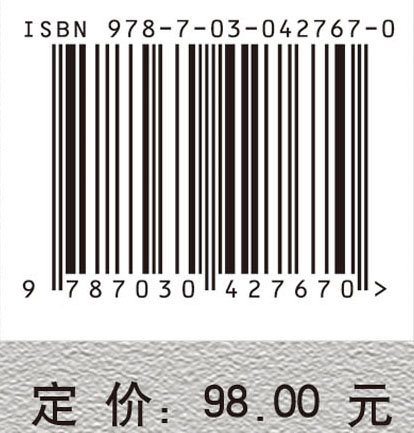 水工混凝土结构中的数值计算方法与实例