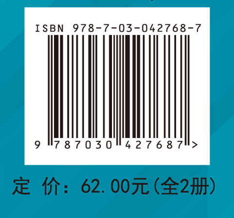 材料力学（Ⅰ、Ⅱ）（第二版）