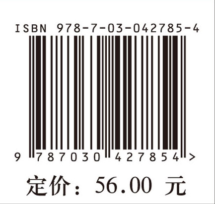 民族服饰文化传承中的图像记录研究