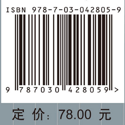 中国家庭能源消费研究报告