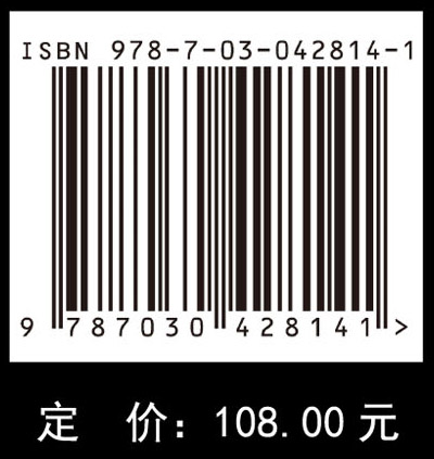 现代瘟疫――埃博拉病毒病