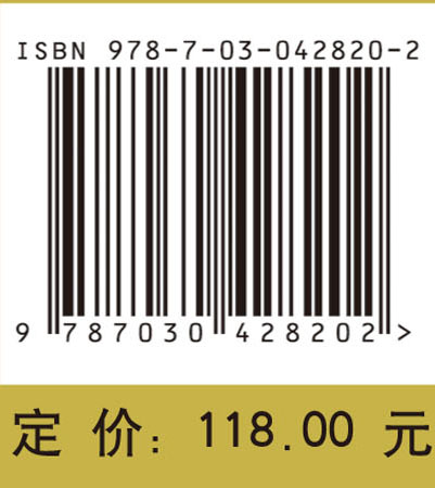 新时期中国农产品技术性贸易壁垒研究