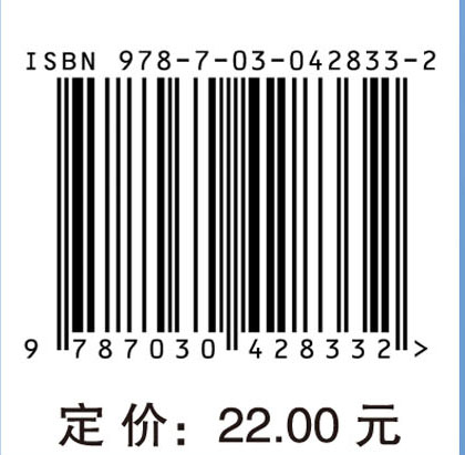 Excel在经济统计与分析中的应用实验指导书