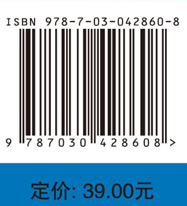 高速铁路动车组运用管理与行车组织