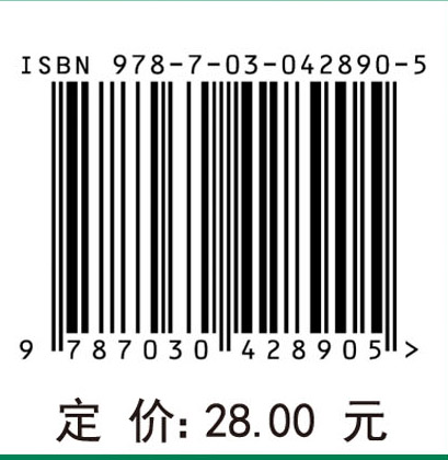 科技信息检索（第六版）