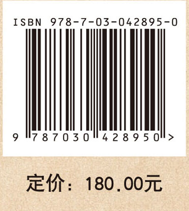 会泽水城古墓群发掘报告