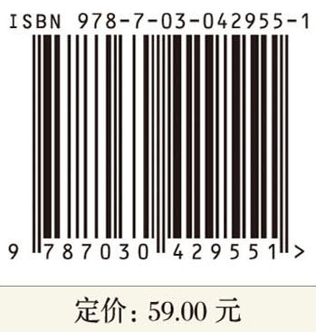 科学革命与工业革命