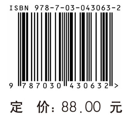 西方传教士与中国甲骨学