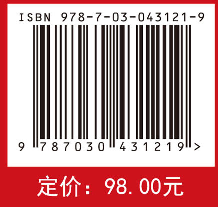 蔬菜食品加工品质调控与质量安全新技术