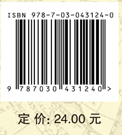 商品流通论
