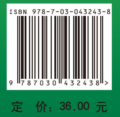 中学生物教学设计与案例分析