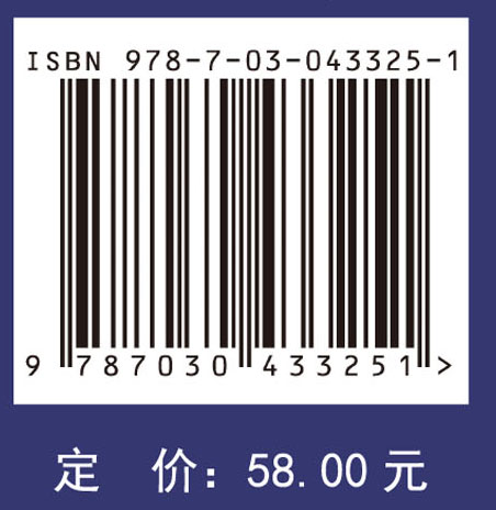 现代物理学的哲学启示