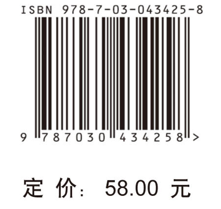 相对论天体力学和天体测量学