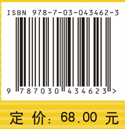 最优化方法