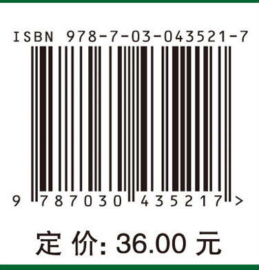 化工热力学