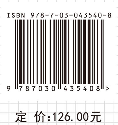 应对气候变化研究模型与方法学