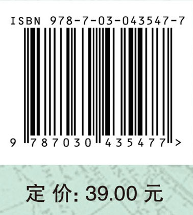 经济学导论