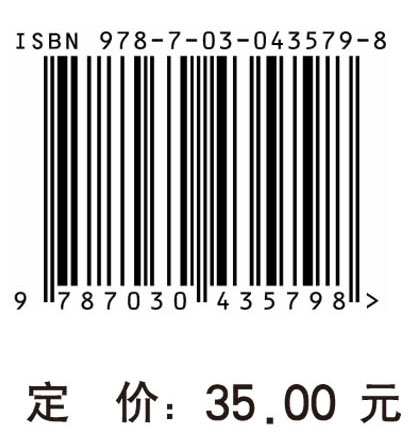 数学志异（修订版）