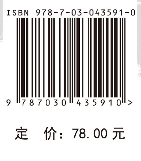 仲裁员调解话语的人际意义研究