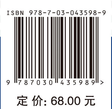 中国社会治理发展报告2015