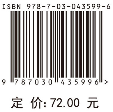 现代制造服务――理论与实践