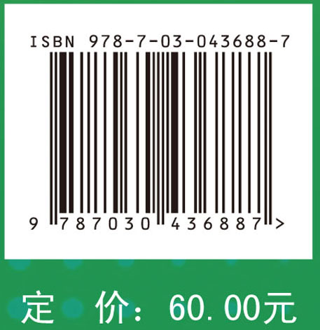 磁悬浮平面电机驱动及控制技术