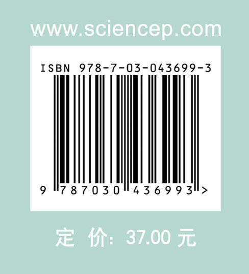 物理化学实验