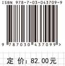 航天领域培育与发展研究报告