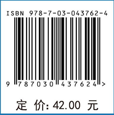 民法学（第二版）