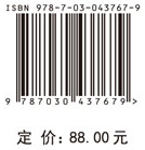 城市网络结构与演变