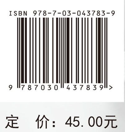 电生理理论与技术