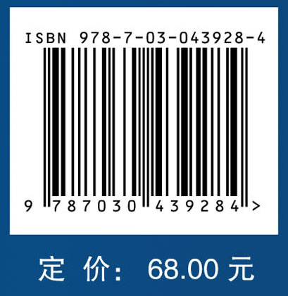 生态学数据分析:方法？程序与软件
