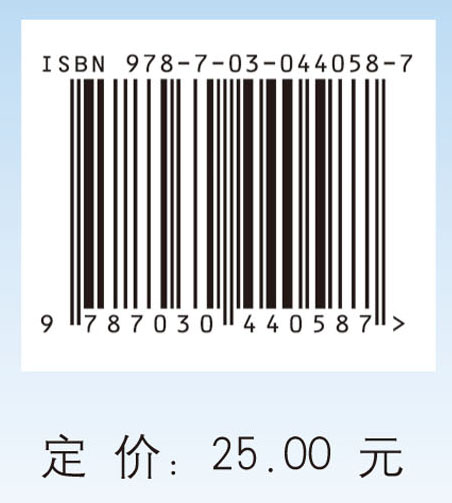 应用随机过程