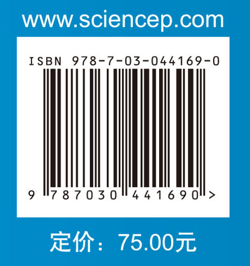 传染病监测预测与优化控制