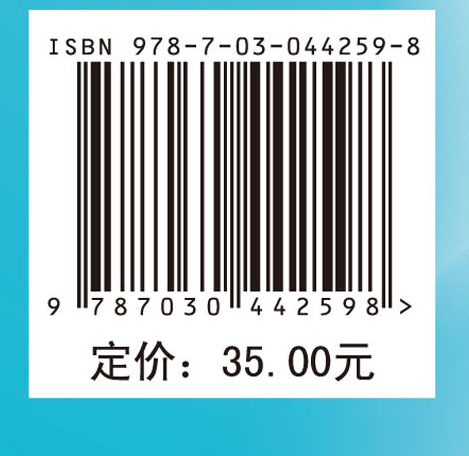 综合化学实验