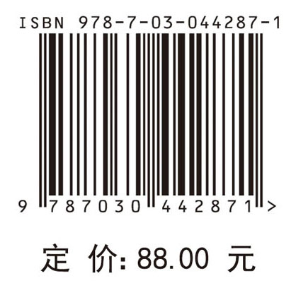 稻谷及副产物加工和利用