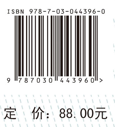 图解神经外科手术配合