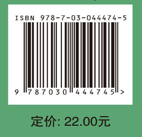 生物技术综合实验