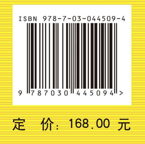 三角范畴与导出范畴