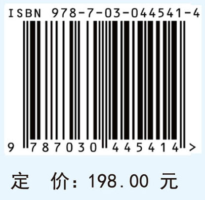 数字草业：理论、技术与实践