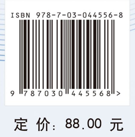 灌区水文模型构建与灌溉用水评价