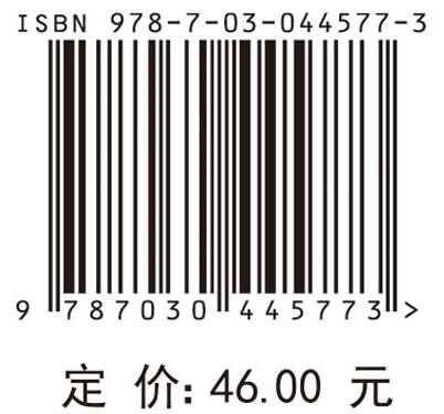 电工电子应用技术（电工学Ⅲ）（第3版）