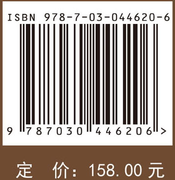 中国哺乳动物多样性与地理分布