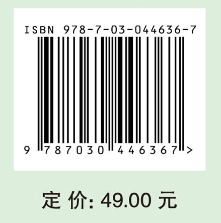 地理信息系统原理与实践
