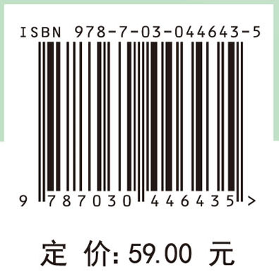 有机化学