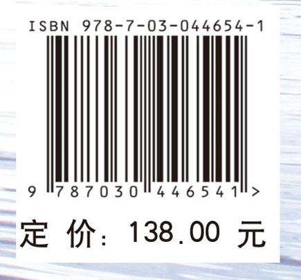 洱海流域产业结构调整近代污减排规划与综合保障体系建设研究